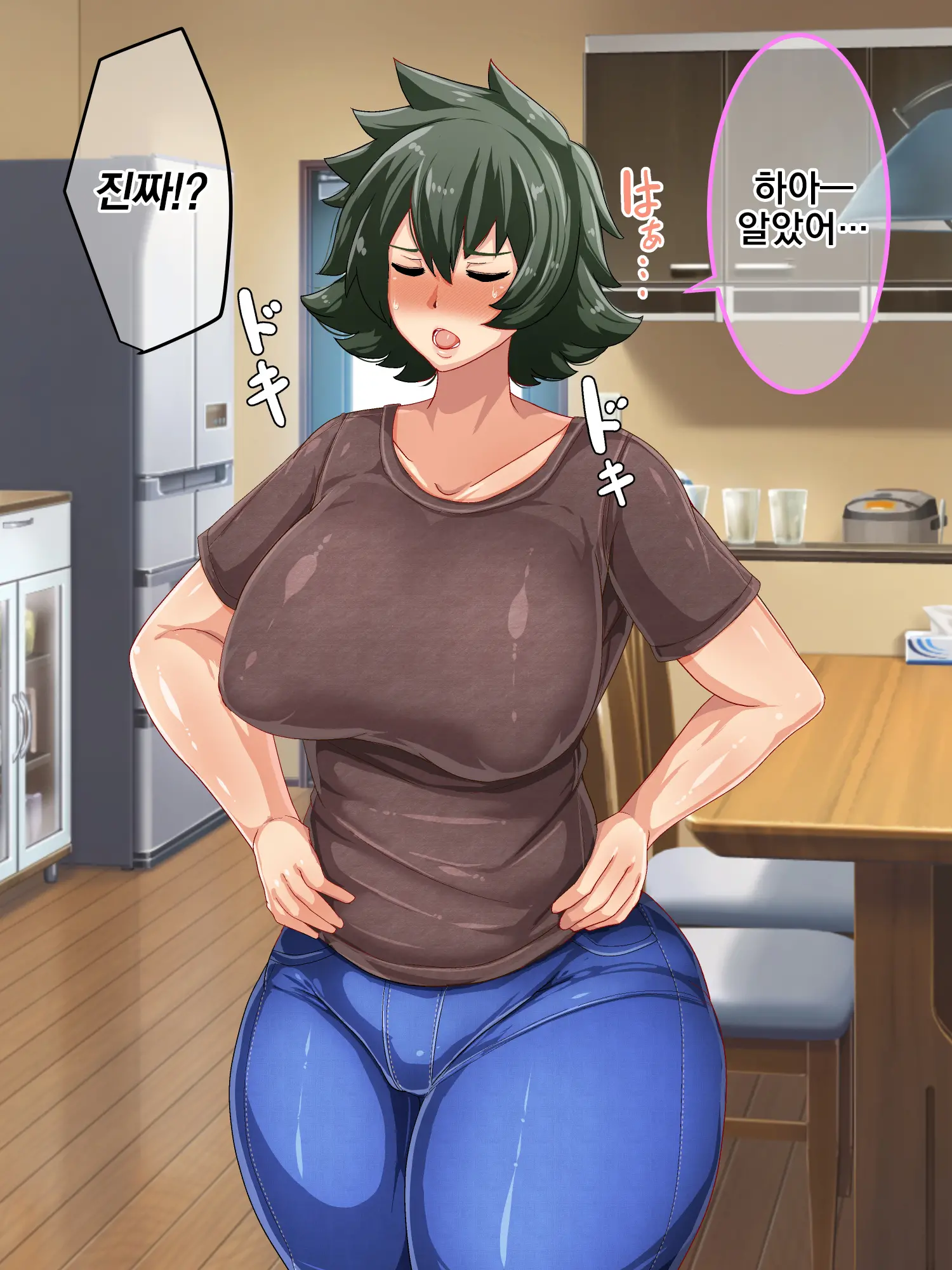 Otokomasari Na Kaa-Chan Ni "Doutei-Zai" Kaihi No Tame Ni Sex Shite Morau Hanashiㅣ여장부 엄마와 『동정죄』회피를 위해 섹스하는 이야기